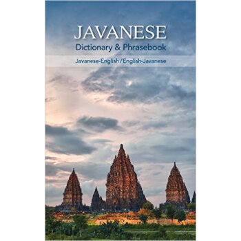 Javanese-English/English-Javanese Dictionary & P