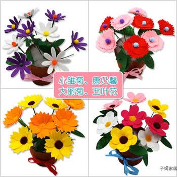 儿童手工画纽扣画彩纸创意制作粘贴纸盘画3-4-5-6-7岁男女孩玩具 花盆