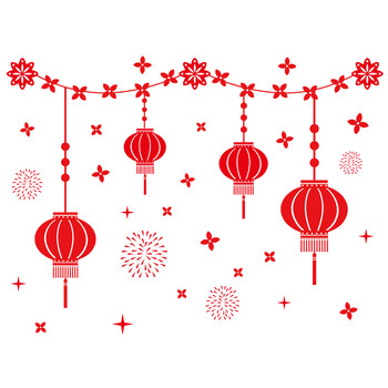 京东特惠购春节喜庆贴画店铺商场橱窗玻璃贴纸过年元旦布置新年装饰品