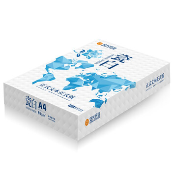 安兴 传美瓷白A4打印纸 高档 超厚柔白平顺去静电合同手册双面办公复印纸 热销85克  250张/包 5包/箱