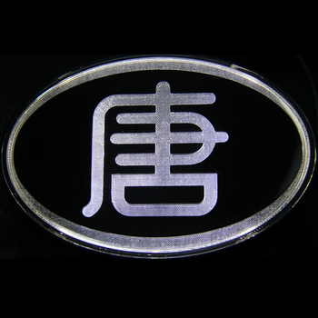 美克杰 比亚迪唐 发光尾标 前标 led后logo总成 车标志改装s6唐字发亮