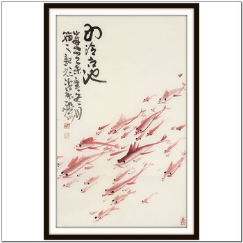 王翰之  《水泠古池》  43x70cm