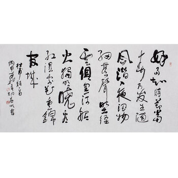 画家协会理事06拍卖已结束4【京东公益】黄胜民(百宝生光)广西省