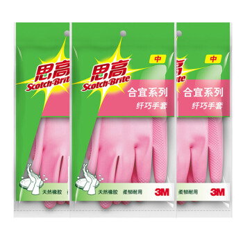 3M 思高合宜系列纤巧手套3双装 家务清洁薄款夏季护手橡胶手套 中号 3双