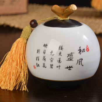 
                                        臻艺 陶瓷茶叶罐礼盒套装 富春山居陶瓷密封罐储物罐醒茶罐茶叶包装罐茶叶包装盒茶仓 和风盛世双罐礼盒                