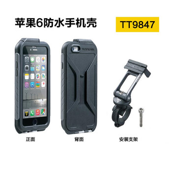 不止IPHONE7防水，IPHONE6sP带壳入水秀：CYCWAY —骑行用手机壳 支架评测