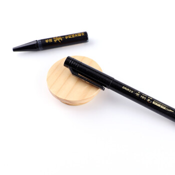 宝克（BAOKE）秀丽笔+墨水套装 秀丽笔软笔书法笔 练字笔 小楷 1套/卡