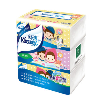 Kleenex 舒洁 抽纸纸巾 150抽*3包