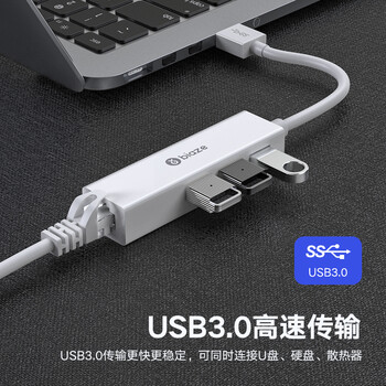 毕亚兹 USB3.0分线器转网口有线网卡免驱动RJ45转换器扩展坞苹果mac华为电脑拓展坞集线HUB转接头延长线