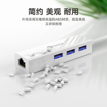 毕亚兹 USB3.0分线器转网口有线网卡免驱动RJ45转换器扩展坞苹果mac华为电脑拓展坞集线HUB转接头延长线