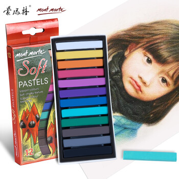 蒙玛特(Mont Marte)色粉笔12色 美术画画粉彩笔手绘彩绘绘画工具套装 易洗彩笔颜料专业粉彩棒画笔MMPT0004美术写生 蒙玛特(Mont Marte)色粉笔12色 美术画画粉彩笔手绘彩绘绘画工具套装 易洗彩笔颜料专业粉彩棒画笔MMPT0004美术写生