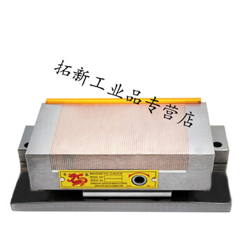 磨床磁盘磨床斜度吸盘 可倾磁盘正弦磁台一体磁盘 一体150*150黄铜