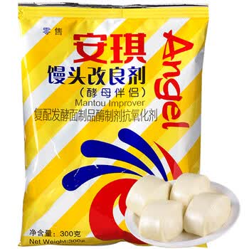 安琪饅頭改良500gx5点 馒头改良剂- 京东