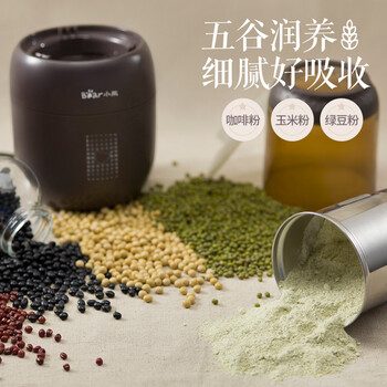 【专享】小熊（Bear）研磨机磨粉中药厨房家用粉碎机打粉机大容量FSJ-A03D1
