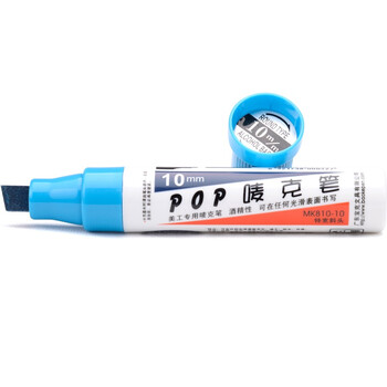 宝克（BAOKE）10mm 浅蓝色POP唛克笔 海报广手绘告画笔 彩色马克笔记号笔 2支装 MK810-10