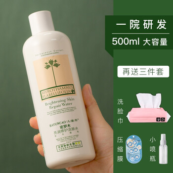 八韵草密罗木水爽肤水补水保湿滋润修护500ml女