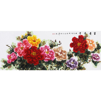 墨香一品投资捡漏名家书画专