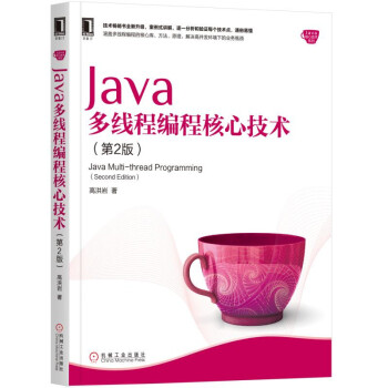 Java̱̺߳ļ2棩