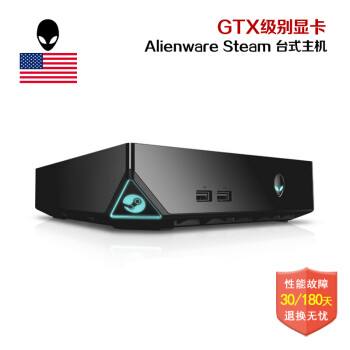 ALIENWARE 外星人 Alpha Steam 台式机主机i5-4590 开箱