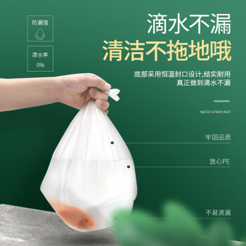 加品惠垃圾袋平口90只1.1丝白色50*60大号点断式办公家用垃圾桶袋子0594