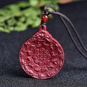 高含量紫金沙朱砂吊坠 九宫八卦牌吊坠 太极八卦道家用品 男女款 附
