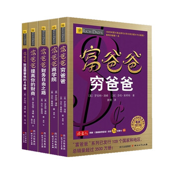 混迹职场想晋升先修身：这些书或许用得上