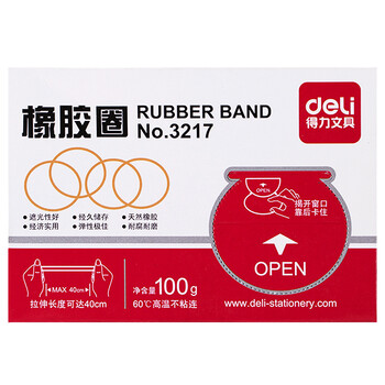 得力（deli）100g耐用弹力橡皮筋/橡胶圈/牛皮筋 单盒装 财务办公用品 3217
