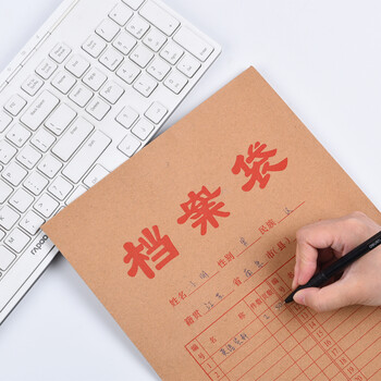 递乐 A4加厚牛皮纸档案袋定制200g侧宽2.6cm标书合同文件资料袋50只装办公用品 1410 档案袋 递乐 A4加厚牛皮纸档案袋定制200g侧宽2.6cm标书合同文件资料袋50只装办公用品 1410 档案袋