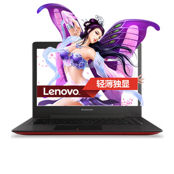 联想 U31-70 13.3英寸超薄便携笔记本电脑i3-5