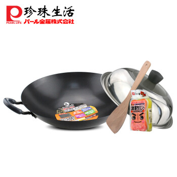 珍珠生活 日本进口大炒锅无涂层铁锅H-2513双耳炒菜锅36cm