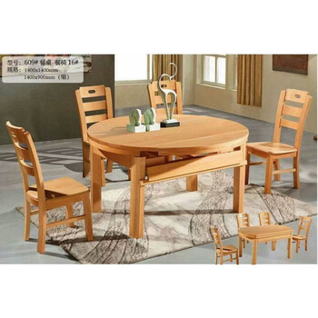 圆台桌子 现代简约榉木实木餐桌椅组合折叠实木餐桌 原木色 609跳台