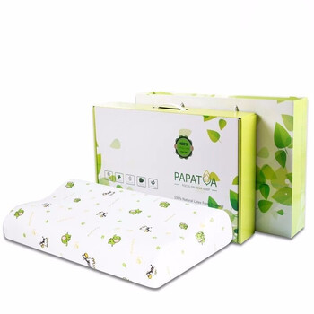 PAPATYA P1 高低顆粒マッサージ枕 タイ産