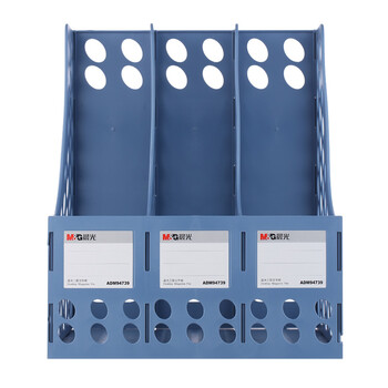 晨光(M&G)文具蓝色三联办公文件框 加厚文件架文件筐 资料整理收纳文件栏 单个装ADM94739