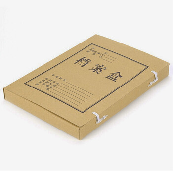 齐心(Comix)10个装 30mm混浆牛皮纸档案盒 A4资料盒 办公文具AG-30