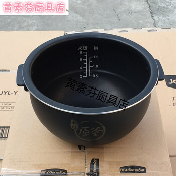 电饭煲配件内胆jyf-40fs20/40fs22/40fs62/40fs66土灶4l内锅