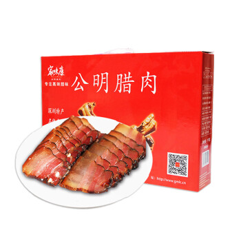 家味康 广东深圳特产手信家味康公明腊肉广式五花腊肉1000g腊肉精品礼盒