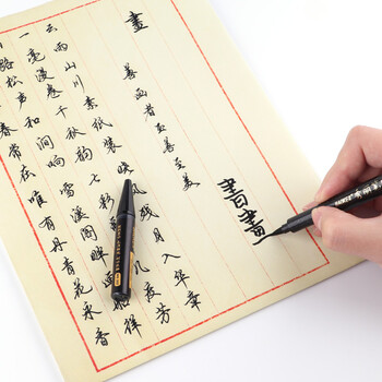 宝克(BAOKE)秀丽笔+墨水套装 秀丽笔软笔书法笔 练字笔 大楷 1套/卡 宝克(BAOKE)秀丽笔+墨水套装 秀丽笔软笔书法笔 练字笔 大楷 1套/卡