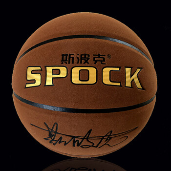 斯波克正品spock600牛皮7号篮球 室内外水泥地耐磨质感真皮手感 软皮