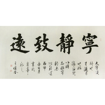 38米 著名书法家 顾凤耀《书法》拍卖已结束06天语《花鸟四条屏》