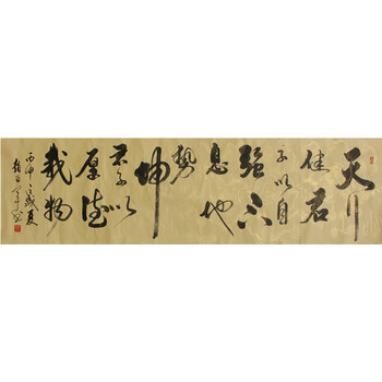 国礼艺术家  张治国 《龙行江河》拍卖已结束06中书协 许炳荣 陆游