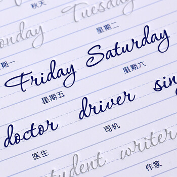 绍泽文化 英文圆体凹槽练字帖 学生成人英语练字板 硬钢笔手写体英文花体字帖 绍泽文化 英文圆体凹槽练字帖 学生成人英语练字板 硬钢笔手写体英文花体字帖