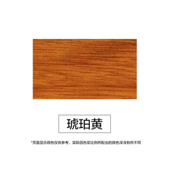 漆家具木漆门窗金属漆翻新彩色白色漆自喷油漆涂料 琥珀黄(显木纹) 2l