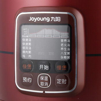九阳（Joyoung）DGD40-05AK紫砂锅4L电炖锅多功能紫砂煲（炖盅煲粥、可预约）