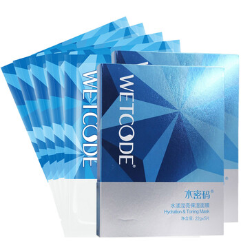 丹姿水密码睡眠面膜补水免洗面膜女护肤品保湿舒缓滋养 水漾滢亮保湿