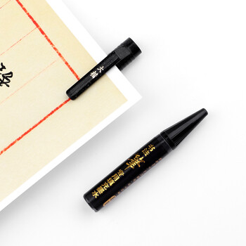 宝克(BAOKE)秀丽笔+墨水套装 秀丽笔软笔书法笔 练字笔 大楷 1套/卡 宝克(BAOKE)秀丽笔+墨水套装 秀丽笔软笔书法笔 练字笔 大楷 1套/卡