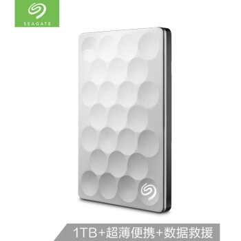 希捷(Seagate)1TB USB3.0移动硬盘 睿致系列 (免费数据救援 9.6mm轻薄便携 高速传输 金属面板) 银色