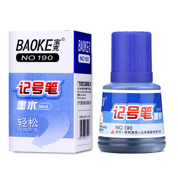 宝克（BAOKE）NO190 记号笔墨水 蓝色 36ml/瓶