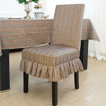 歺桌椅椅套椅子套连体家用布艺餐桌凳子套色现代简约酒店餐厅 咖色