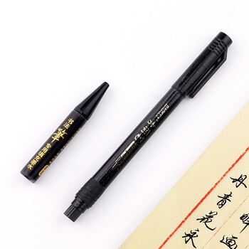 宝克(BAOKE)【热门商品】秀丽笔+墨水套装 秀丽笔软笔书法笔 练字笔 中楷 可加墨 1套/卡 宝克(BAOKE)【热门商品】秀丽笔+墨水套装 秀丽笔软笔书法笔 练字笔 中楷 可加墨 1套/卡