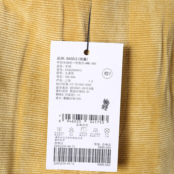 DAZZLE地素 女装灯芯绒休闲半裙 224S206 黄褐色 M